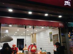 -童婆婆酥肉(双楠店)