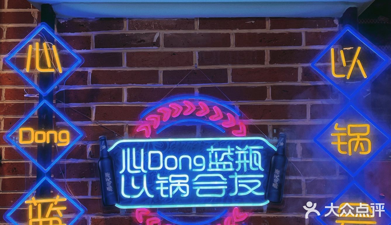 味道最巴适得板的小郡肝串串！