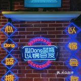 味道最巴适得板的小郡肝串串！