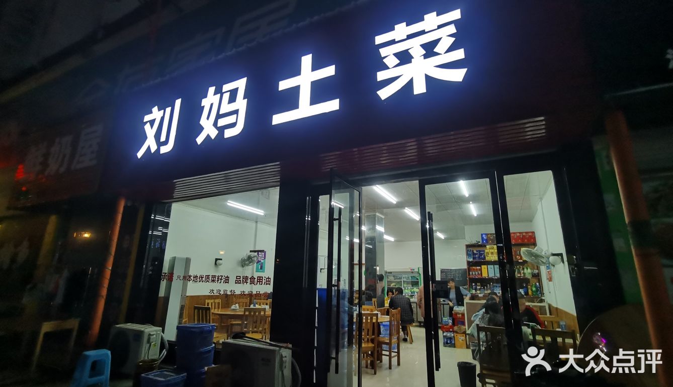 鱼是真的新鲜，肉质超级嫩，但是味道好淡啊，且没有刮鱼鳞