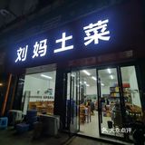 鱼是真的新鲜，肉质超级嫩，但是味道好淡啊，且没有刮鱼鳞