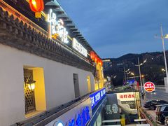 -慢丽江·云南野生菌土鸡锅(付家庄店)