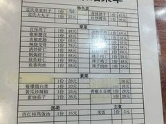 -巷子深菜馆·津门肘子(滨海店)
