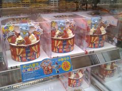 -味多美蛋糕(新和平里店)