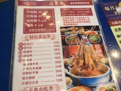 -马路边边 传媒大学店