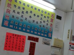 -陈添記·祖傳爽鱼皮·西关老字号(广州首店)