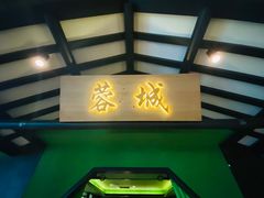 -辛香汇·现炒川菜(淮海路百盛店)