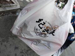 -王浩儿纪六孃甜皮鸭(东大街店)