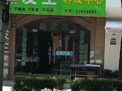 -ALIV WELLNESS运动健身(浦东大道店)