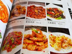 -大福都