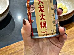 香油-大龙火锅(老店)