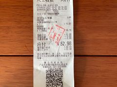 -大润发(花都店)
