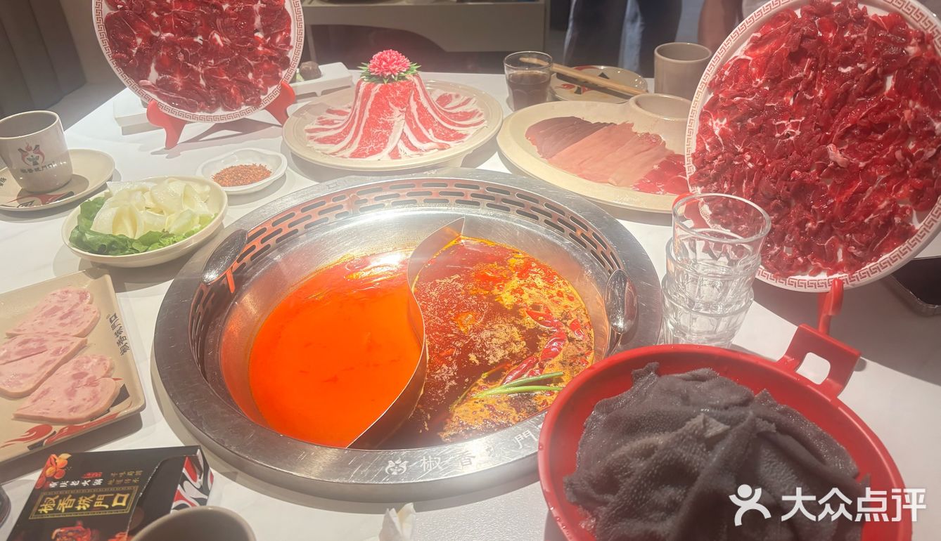让火锅成为你今天的快乐终点站!火锅 椒香城门口