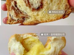 -UH祐禾(光谷世界城店)