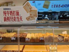 -红星前进面包牛奶公司(君太店)