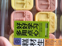 -糕材生•糕点•生日蛋糕(钟楼街店)