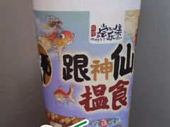 -茶理宜世(东方宝泰店)