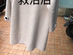 -ucc国际洗衣(杨浦店)