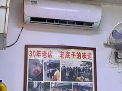 -无名氏面馆(邮电路店)