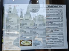 -泉畔人家·老济南经典鲁菜(大明湖店)