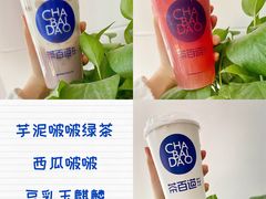 -茶百道(玺悦城店)