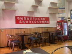 -盛品鲜东莞烧鹅濑粉(杨箕店)
