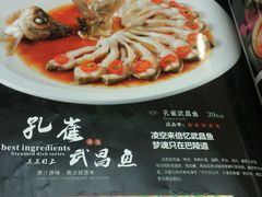 菜单-田园小观园(武大店)