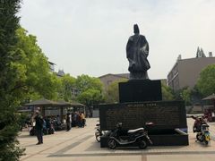 -郑和公园
