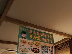 -老淮滨-蚌埠非遗小吃(淮河路店)