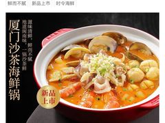 -王庄阿咪海鲜大排档(象园店)