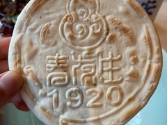 -春发生饭店·非遗(南院门店)