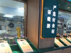 -宋徽厨·安徽菜(怀宁步行街店)