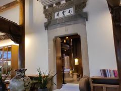 -广富林宰相府酒店·水云间