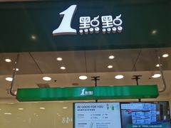 -1点点(合肥瑶海保利店)
