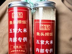 -魏铭鱼头捞饭(晋阳路店)