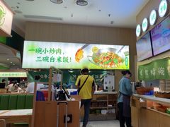 -百春原湖南牛肉粉(百联世纪店)
