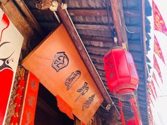 门面-田园印象·成都土菜院子(华阳店)