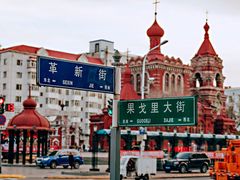 -圣·阿列克谢耶夫教堂