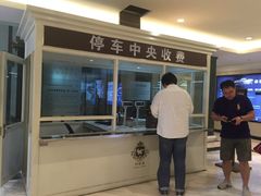 -环球港-停车场