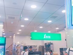 -1点点(二七万达店)