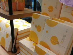 -爱达乐面包生日蛋糕(旭海时代广场店)