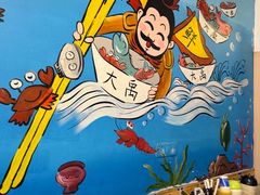 -大禹家·海鲜面馆(新闸路店)