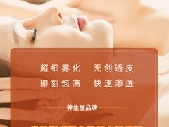 -济南恒隆广场