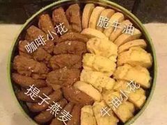 -珍妮曲奇聪明小熊(尖沙咀店)