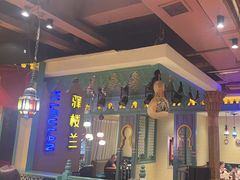 -驿楼兰·新疆菜(火车站店)