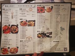 -今之味南亚厨房·探店指南(领展购物广场店)