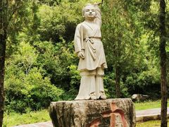 -藏山旅游风景区