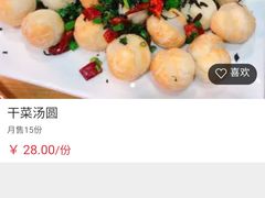 -水门巷餐厅(古子城店)