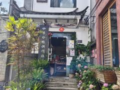 -唐咖精品咖啡(大理古城手冲店)