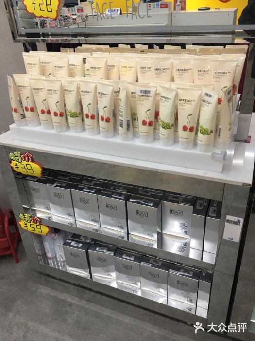 BIGOFFS 超级折扣(仁恒伊势丹店)图片